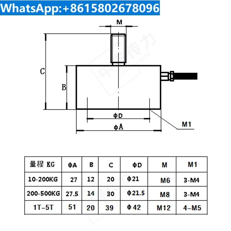 Load cell tension sensor single end screw pattern 100KG200KG300KG500KG1T3T5T