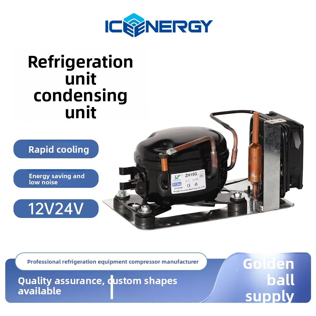 Piston refrigeration compressor unit can be customized for special-shaped refrigerators, air conditioners, freezers,