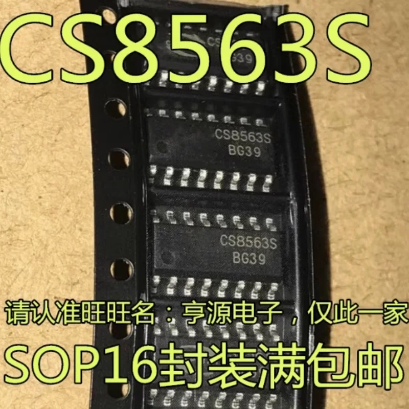 10 шт. новый оригинальный CS8563S CS8323S CS8575S CS8326S CS8673E CS8676E SOP-16 микросхема оптом