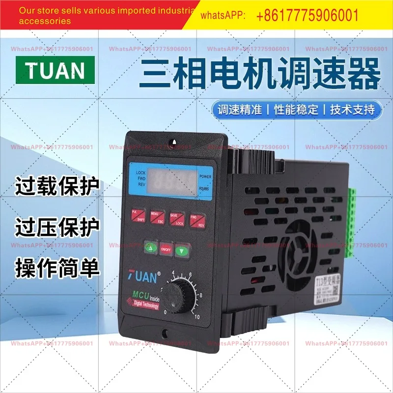 

TUAN T13-200W-12-H Single Phase 220V Input 200W 400W 750W Variable Frequency Governor