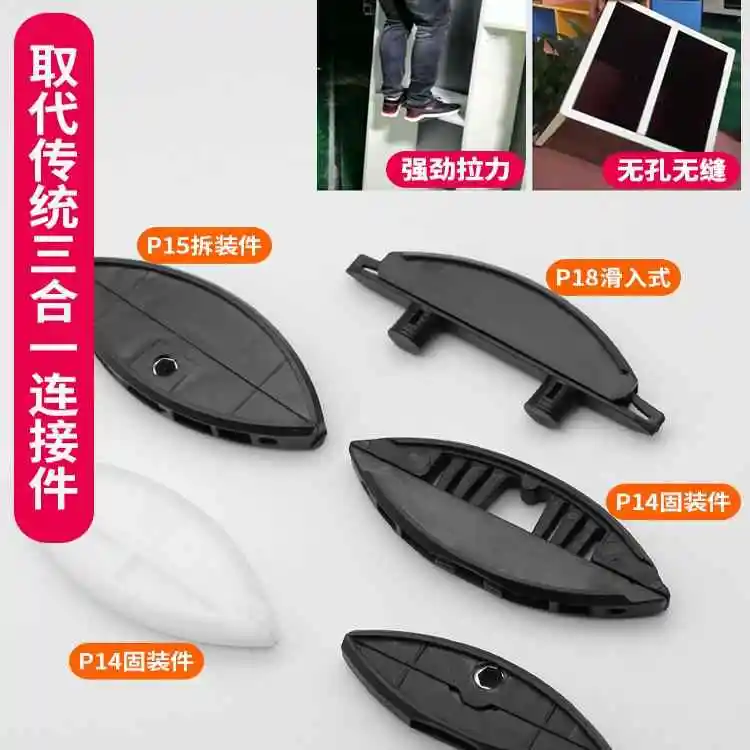 

20pcs Woodworking Nvisible Connector P14 Fastener Fixed Plate Furniture P10p18 Laminate P15 Disassembly Parts Slotting Machine