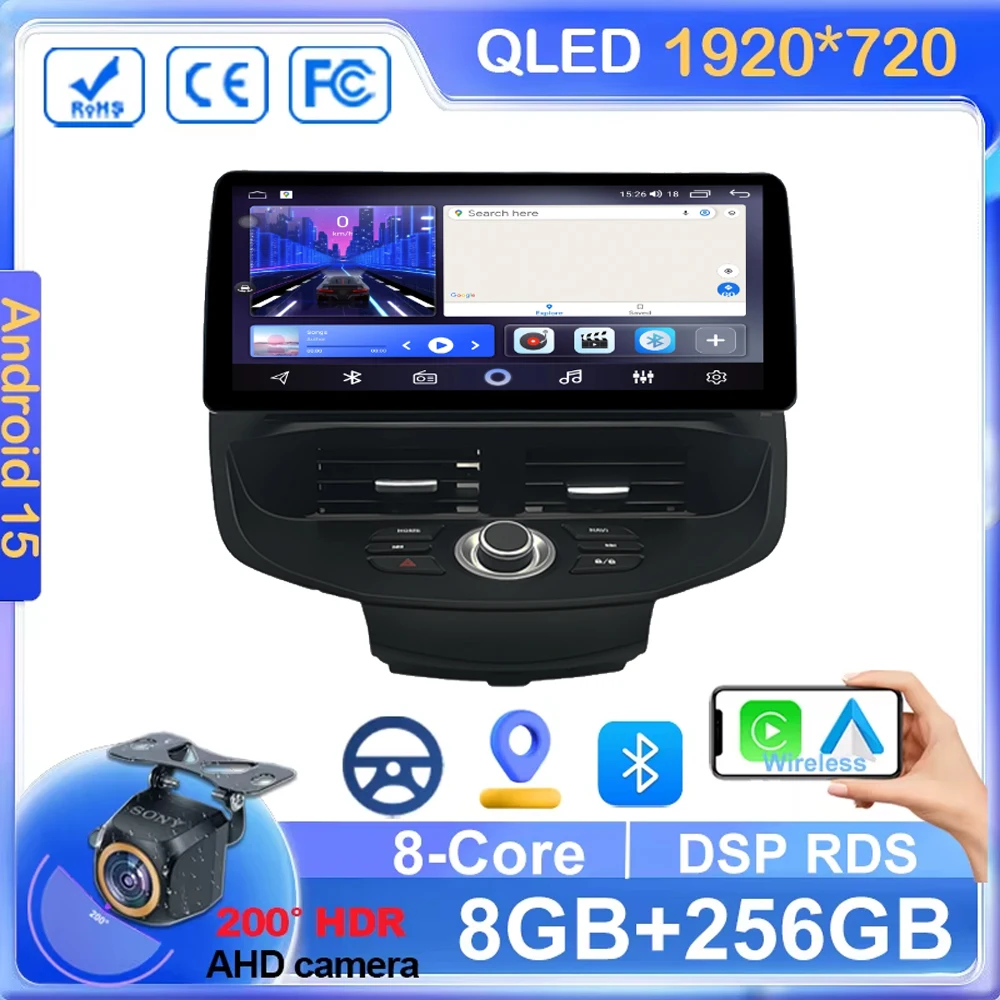 12.3 Inch Car Radio… - image