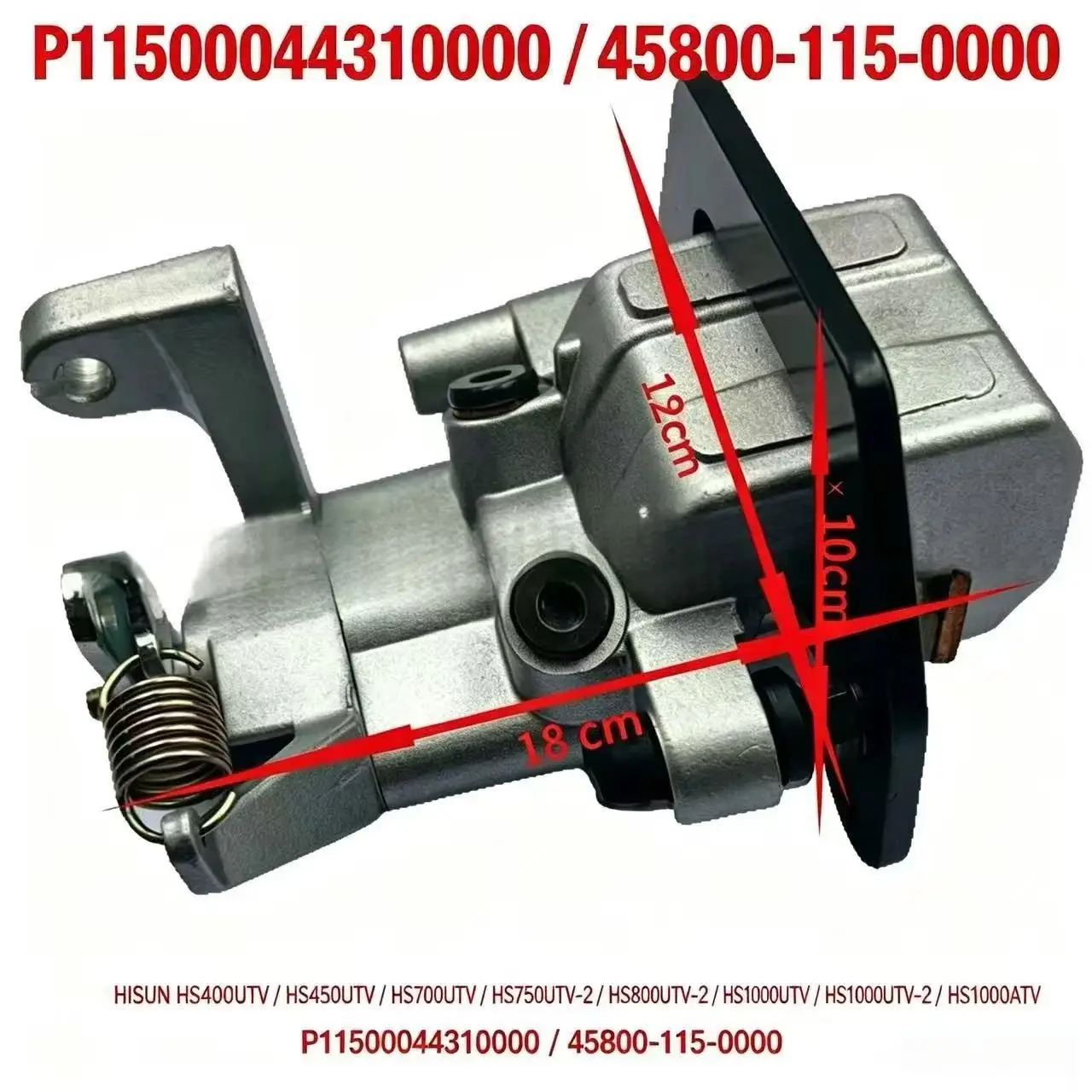 Mechanical Parking Calliper Fit for HISUN 400 450 700 750 800 1000 ATV UTV P11500044310000 45800-115-0000