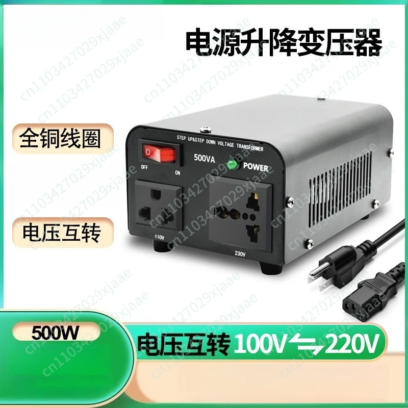 220V to 110V Lifting Transformer 110v to 220v Converter 500W