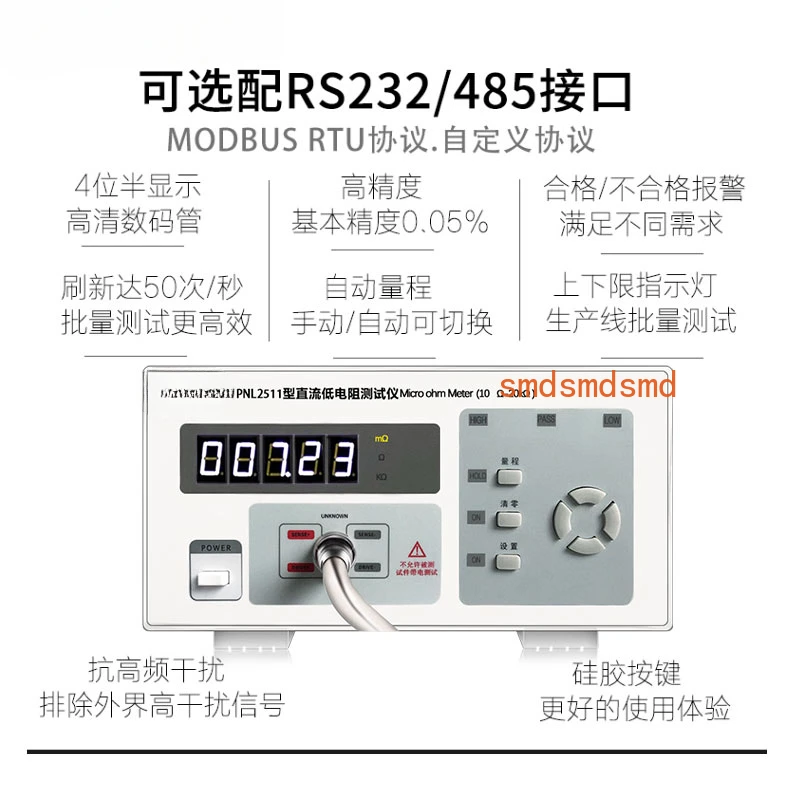 Tester PNL2512A + Contact ON Motor Resistance 2MΩ Range