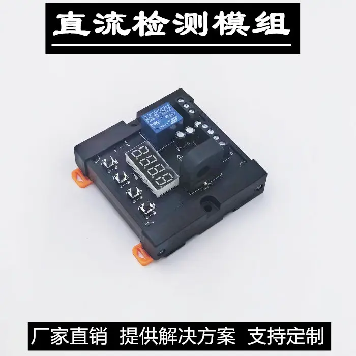 AC and DC Current and Voltage Detection Current Sensor Switching Analog Quantity RS485 Modbus