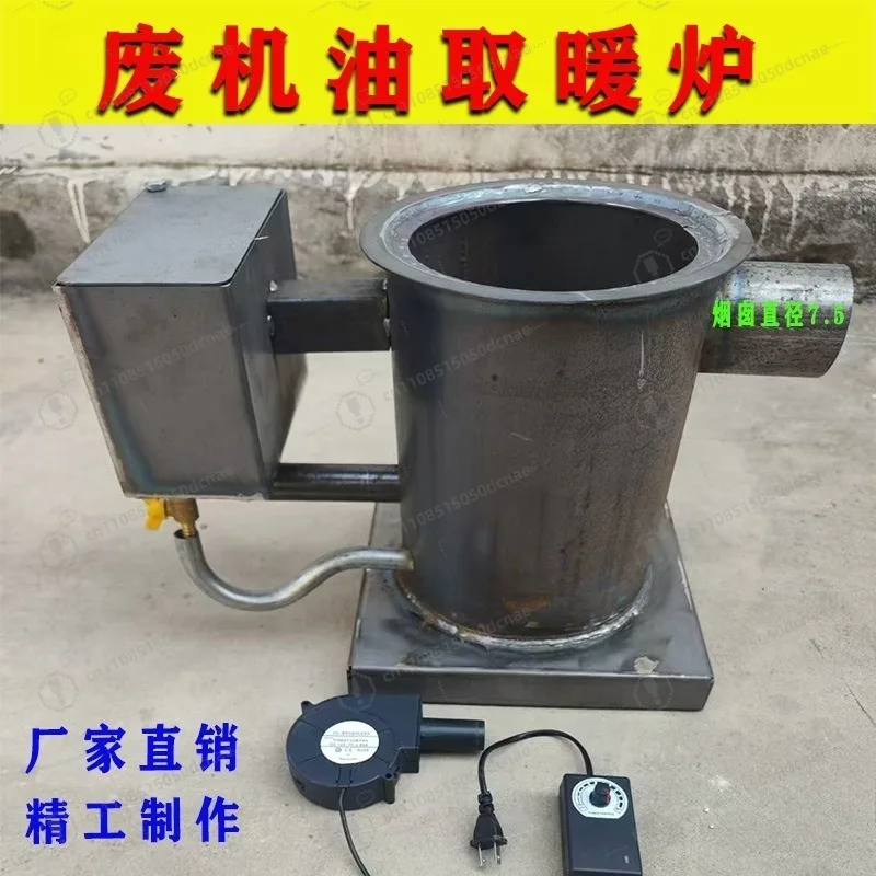 Waste Oil Burner Heater for Vegetable Greenhouse High Temperature Smokeless Water Boiler Home Farm Heating