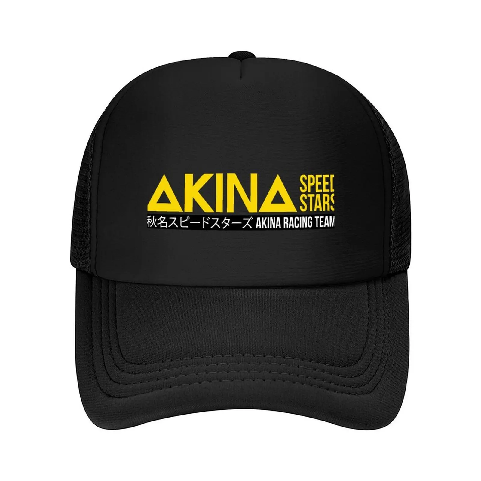 

Akina speed stars Gunma Team Classic T-shirt Baseball Cap New In Hat fun hats black Luxury Cap Women's Beach Outlet Men's