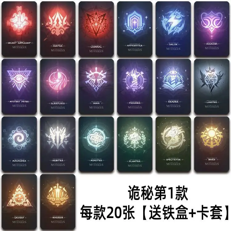 20PCS Klein Moretti Card Anime Lord Of The Mysteries Cosplay Student Card Collect Souvenirs Christmas Gifts Boys Girls