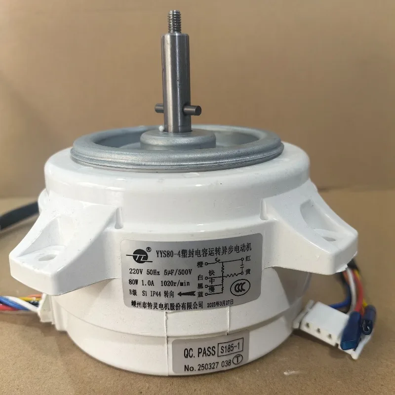 YYS80-4 YYS-120/130/150-4 Molded Model Range Hood Motor Parts Shengzhou Trane