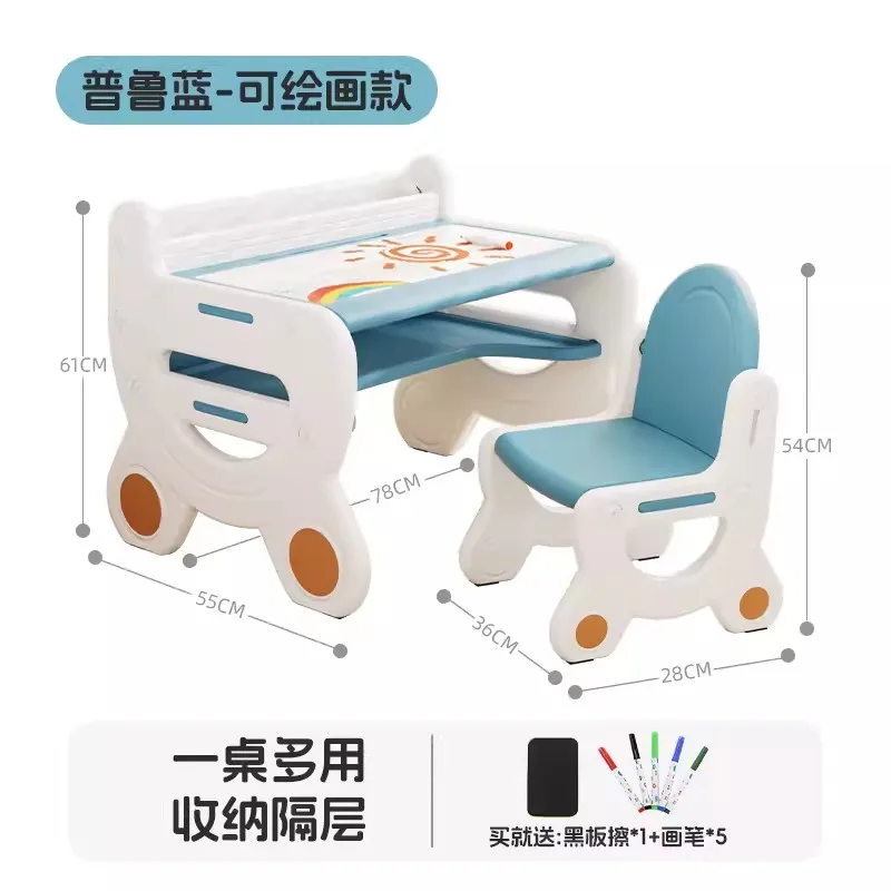 Manlong children's study table and chairs integrated learning reading writing table  baby table combination set