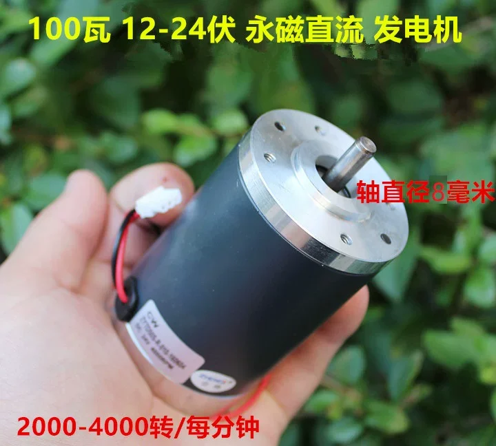 DC generator 12V24V volt 100W180W300W hand crank wind pedal hydraulic battery charging