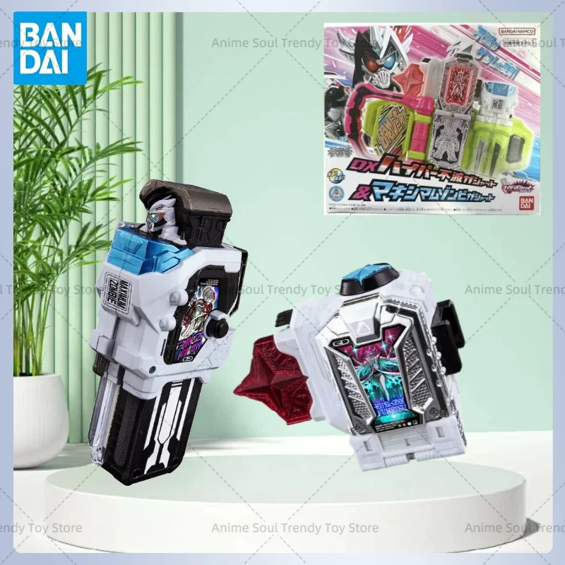 

Bandai Original Kamen Rider DX Hyper Fuetsu Gashat Maximum Zombie Gashat Set Action Figure Collectible Model Toy AS