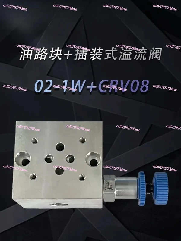 

02-1W+CRV-082 Hydraulic Oil Circuit Block+plug-in Relief Valve Group