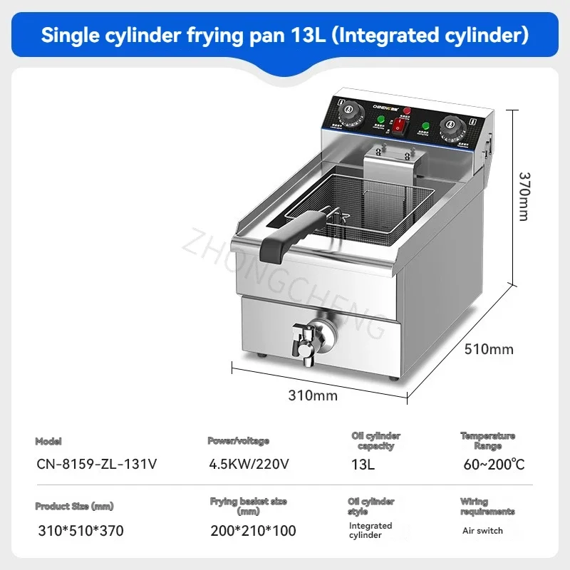 موقد القلي الكهربائي الفولاذ المقاوم للصدأ اسطوانة واحدة القلي موقد 13L درجة حرارة ثابتة سلسلة موقد القلي