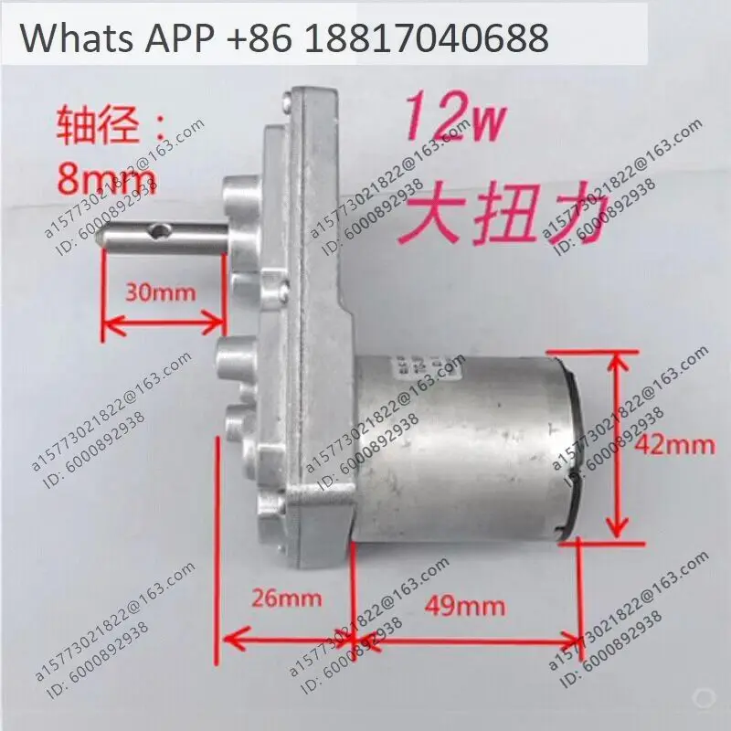 (Second-hand) DC gear motor metal gear high torque seven-character motor 24v6v12v