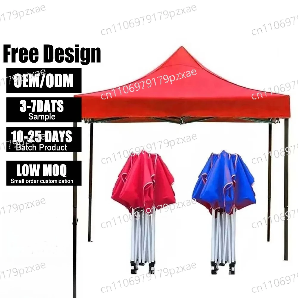 

Складной уличный пляжный тент 2x2, 3x3, 3x4.5, 3x6 метров. Складной тент 3x3.