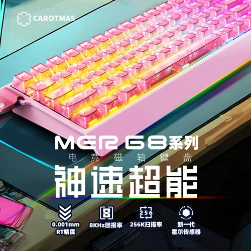 Mercury68 Esports teclado de eje magnético 8k 0 zona muerta enchufable Rgb 0,004 Socd Argb teclado para juegos Esports con cable Usb tipo C