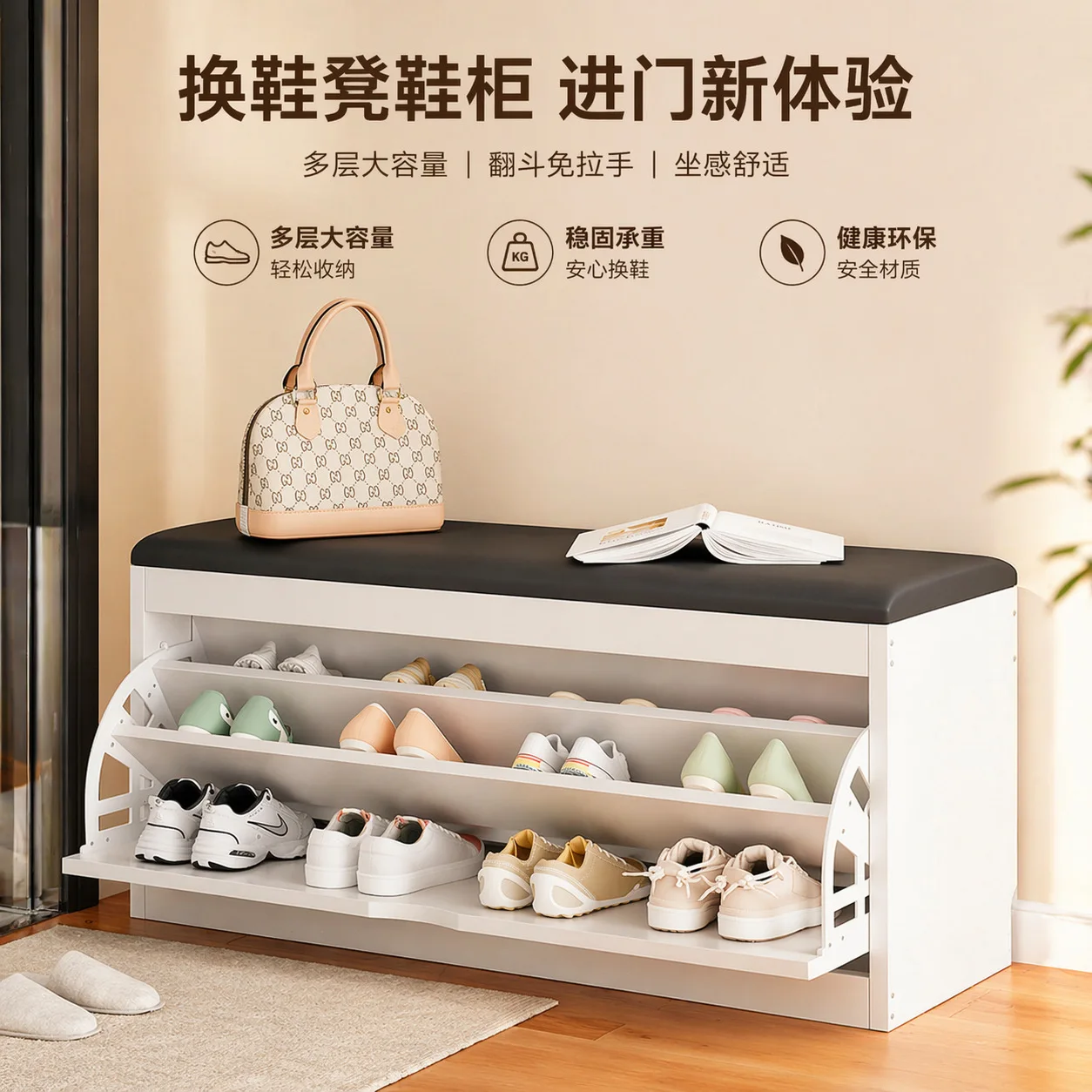 Shoe changing stool for home use, doorway entrance chest shoe cabinet, rental room stool integrated entryway shoe bench, entrywa