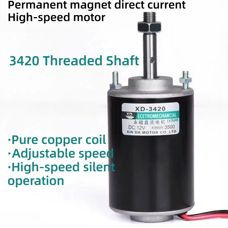 XD-3420 12V 3500RPM Permanent Magnet DC Motor,24V 7000 RPM High Speed Motor,30W Miniature Motor,DC Speed Regulating Motor
