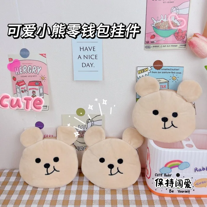 Korean Little Bear Plush Coin Purse Children's Cartoon Mini Purse Kids Cute Purse Coin Pouch Data Cable Lipstick Bags Pendant