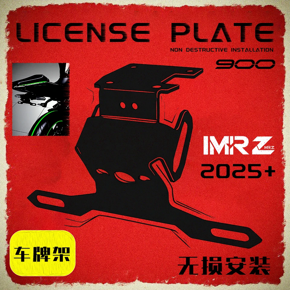 Direct installation NEW Tail Tidy Fender Eliminator For Kawasaki Z900 /SE Z 900 900SE Z900SE 2025-2026 License Plate Accessories