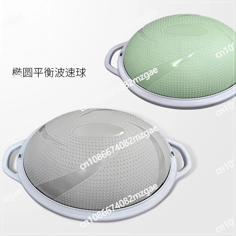 Elliptical Balance Ball, Anti-Burst Yoga Hemisphere with Non-Slip Surface for Massage and Shaping