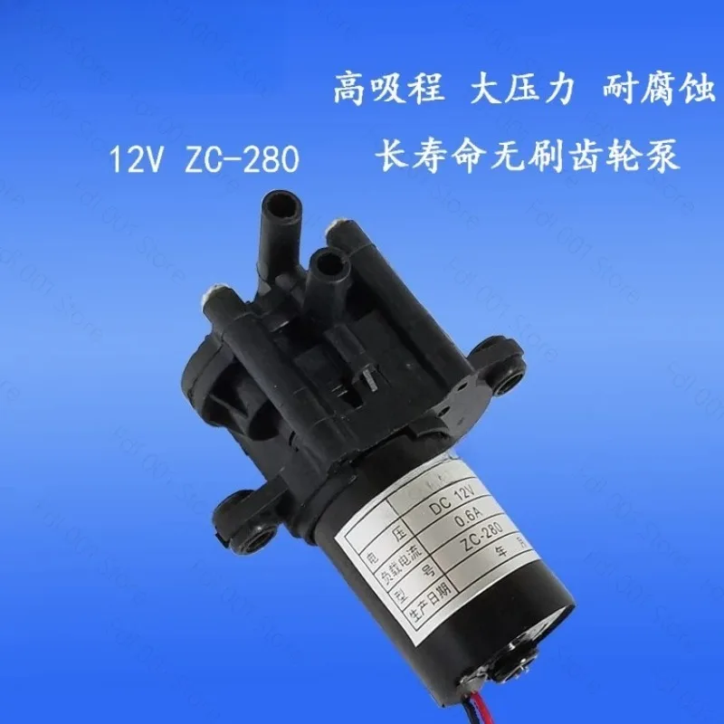 ZC-A250/ ZC-A210 DC 12V/ 24V Mini Self-priming Corrosion-Resistant Plastic Gear Water Pump Use for Pump Milk/ Cooking Oil Etc