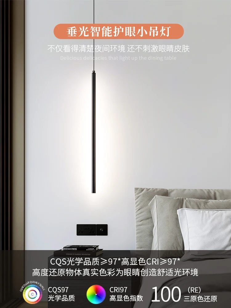 Minimalist line bedside chandelier bedroom modern and minimalist living room background wall atmosphere light