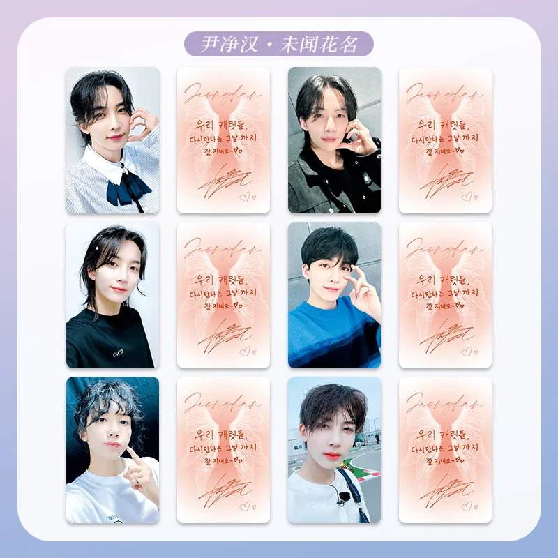 مجموعة KPOP الكورية للأولاد، بطاقة صغيرة على الطراز الكوري، بطاقات صغيرة ذات مظهر عالٍ، نفس النمط، تدعم بطاقات Lomo المحيطة الواضحة