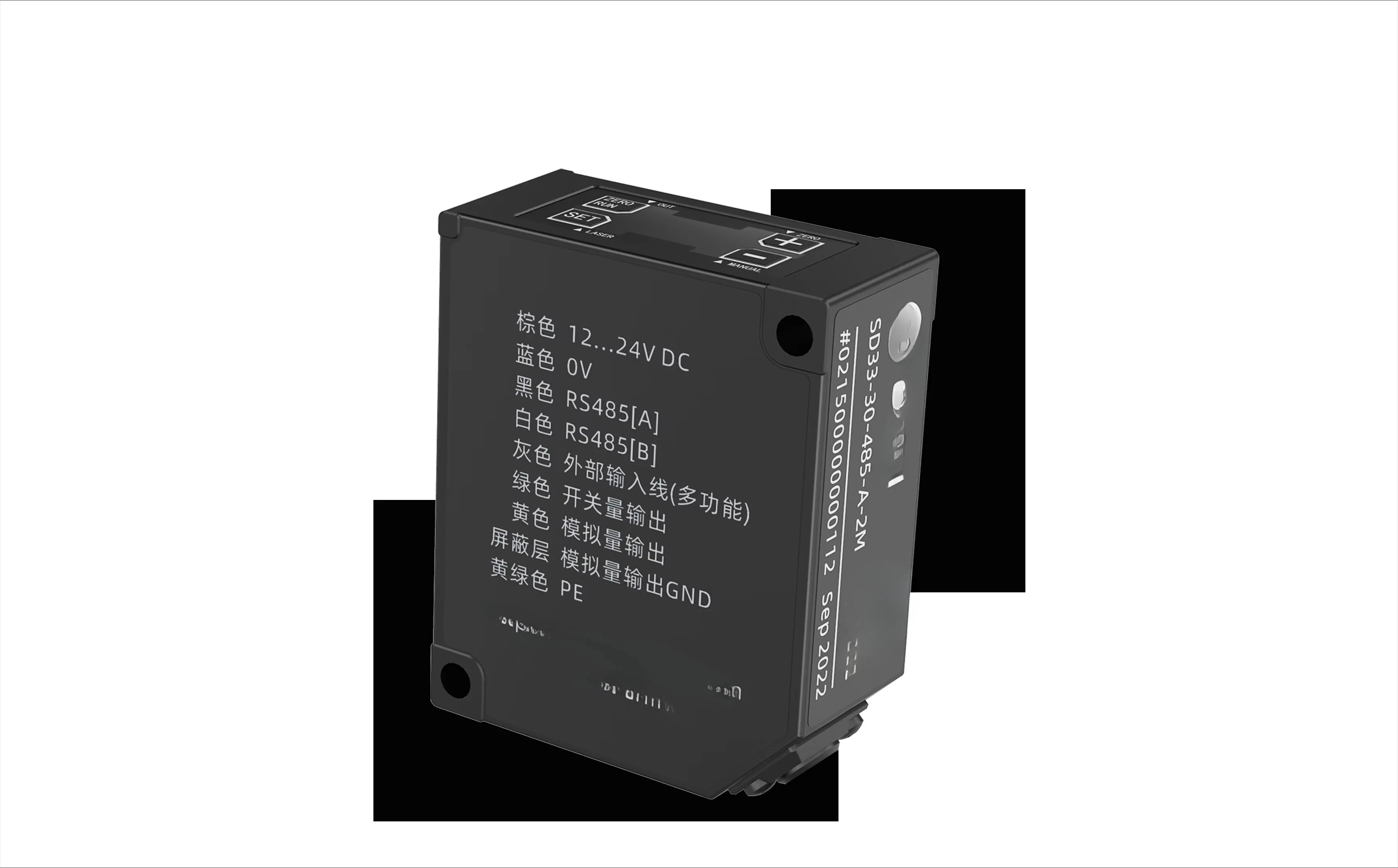 SinceVision SD33-85-485 Series High Precision Optical Sensors for Non-Contact Distance Automation  Displacement Sensors