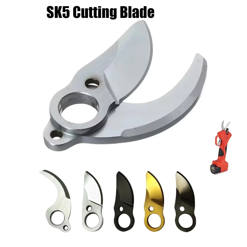 Pruning Shear Blade SK5 Steel Blade Is Suitable for 30mm 40mm Electric Pruning Shears Garden Shears Garden Tool Accessories