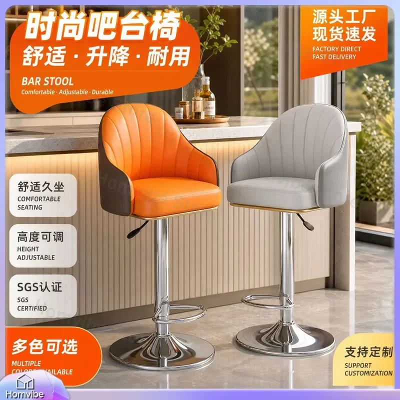 Adjustable High Stool Simple Household Dining Chair Comfortable Bar Stool for Front Desk Small Apartment Sedentary Wholesale