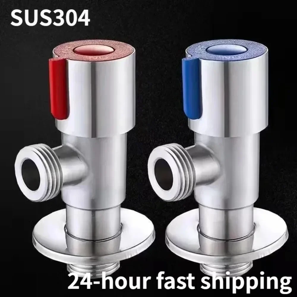

304 Stainless Steel Hot & Cold Inlet Water Valve Bathroom Faucet Stop Valve For Bathrooms Kitchens Balconies Toilet Accessories