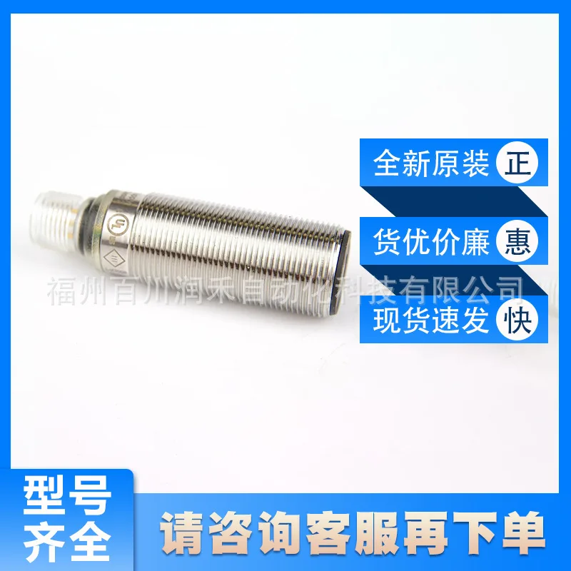 UGT501 UGT509 Ifm Ultrasonic Sensor Precise Linear Current Output New Inquiry