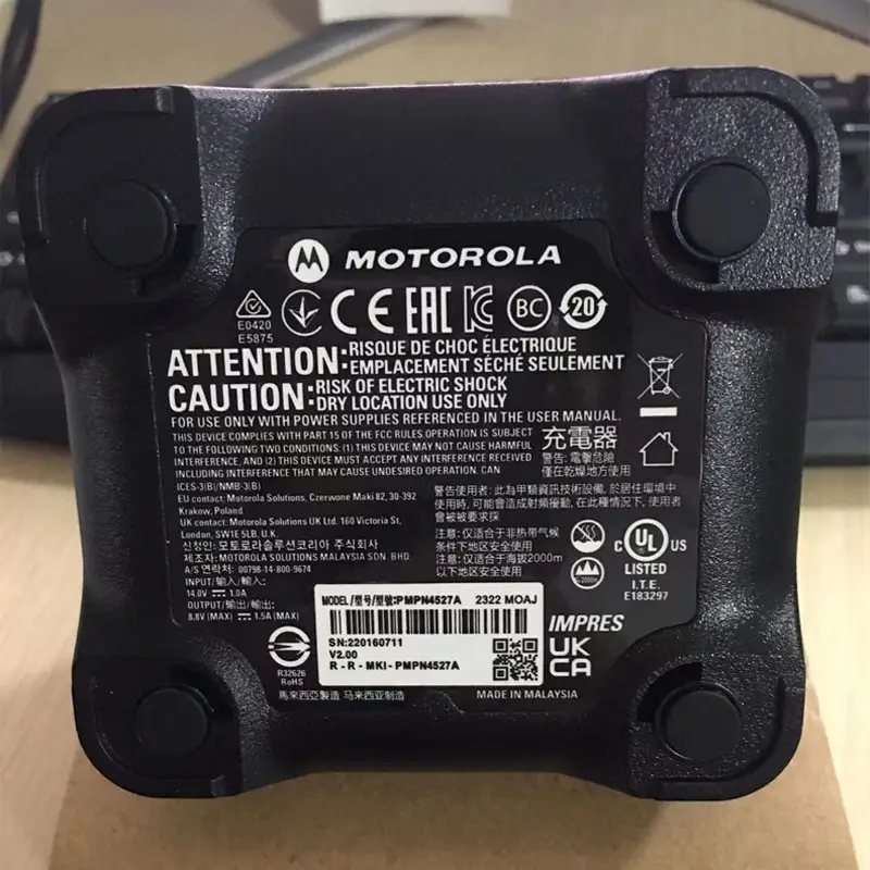 جهاز اتصال Motorola R7 أصلي PMPN4527A شاحن IMPRES - 3
