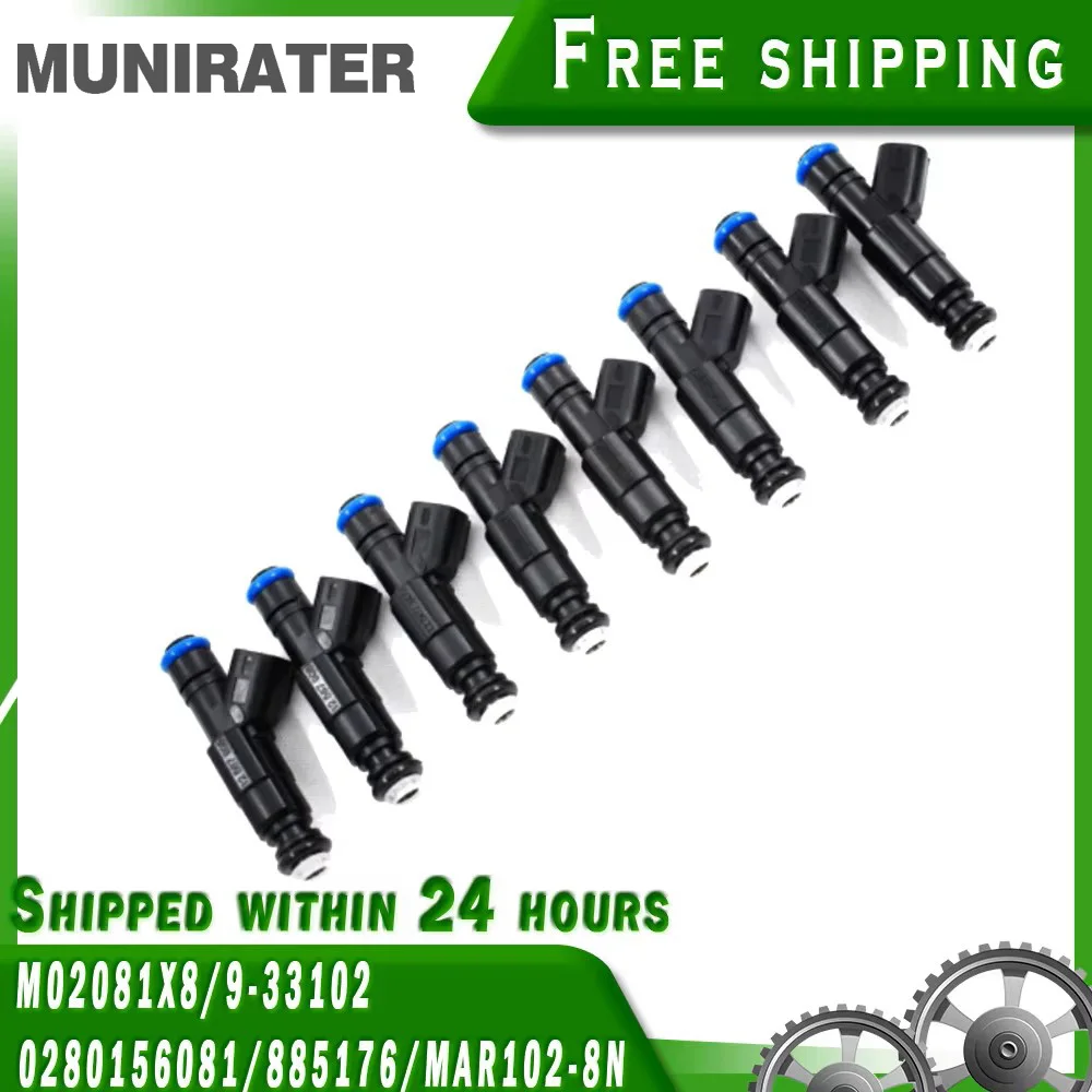 

Топливные форсунки подходят для Mercruiser V8 350 MAG 5,0 4,3 6,2 885176 0280156081 8 шт.