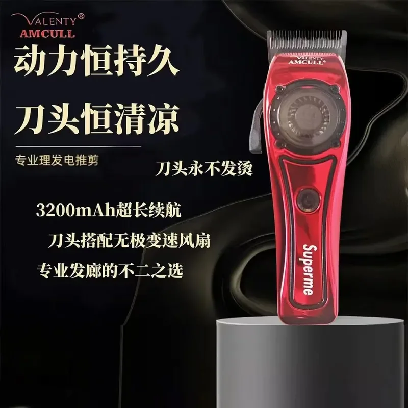 Cross-border Foreign Trade Brand 1920 Haircut Electric All-steel Graphene Cutter Head Wear-resistant Stepless