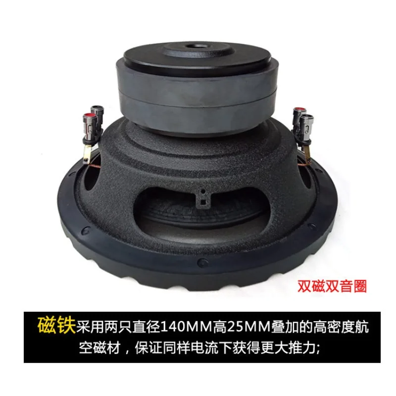 Suitable for Audio Modification 10-inch 12-inch Car Passive Subwoofer Dual Voice Coil Pure Subwoofer Heavy Bass