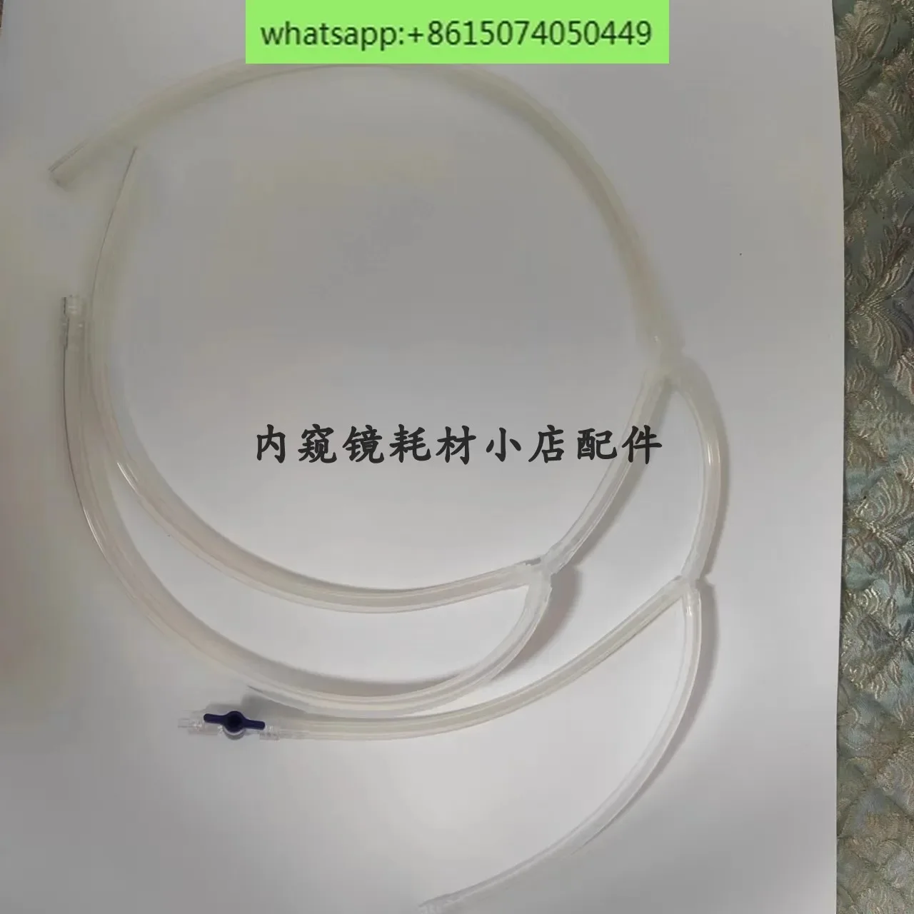 gastroenteroscope decontamination perfuser cleaning pipeline bronchial hose automatic perfusion consumables accessories