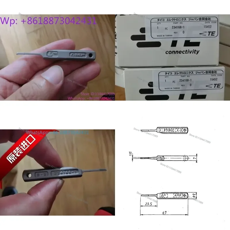 234168-1 D-3 Withdrawing Tool Needle Retractor is used in D-3000 series  1PCS