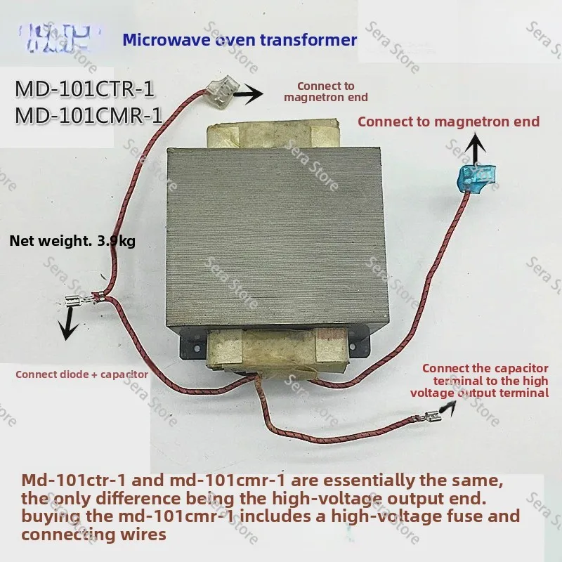 Suitable for Midea Microwave Oven Transformer 800W Model MD-801EMR-1 CMR FTR Can Replace 701 New
