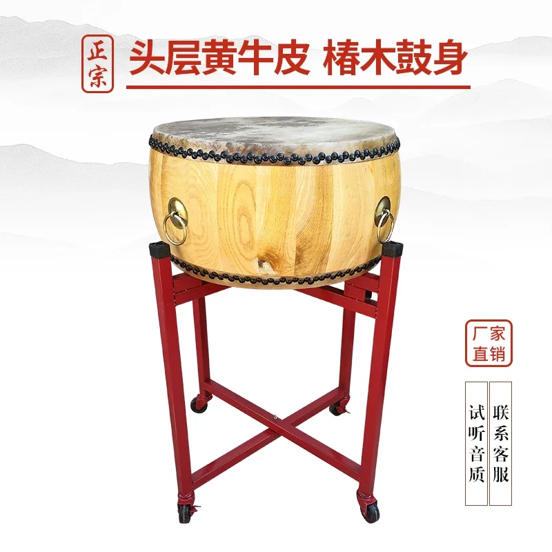 Cattle Fur  Big Drum Chinese Gongs Drums Solid Wooden Drum Small Hall Rhythm Percussive Instrument