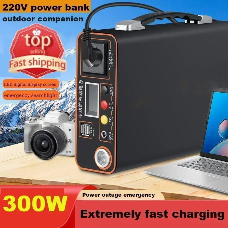 Korean Style Power Bank 220V 300W External Power Bank 90Ah Home Outdoor Camping Lifepo4 Power Supply System Notebook Wholesale