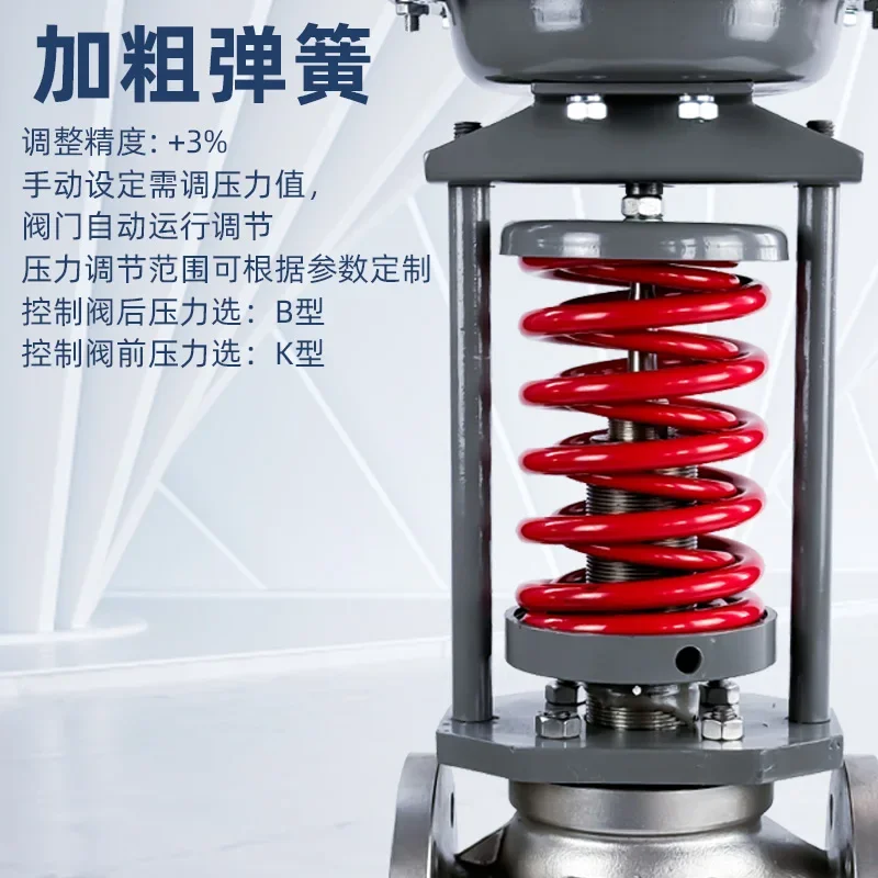 ZZYP Self operated Pressure Regulating Valve High Temperature Steam Pipeline Nitrogen Pressure Regulating Valve