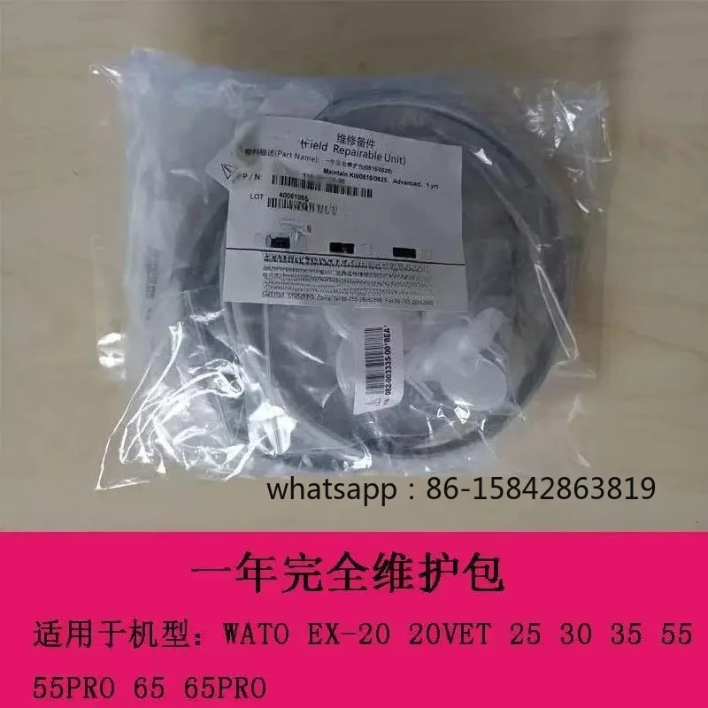 

WATO EX-20 EX-20VET EX-25 EX-30 EX-35 EX-55 EX-55PRO EX-65 EX-65PRO 0616/0625 Maintenance Kit