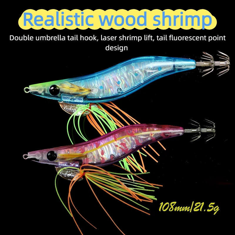 1 Stück/108mm 21,5g Leuchtender Tintenfisch-Jig Holz-Garnelenköder Lila Tiefsee-Sepiaköder Hanchi Egi Angelköder Salzwasserköder