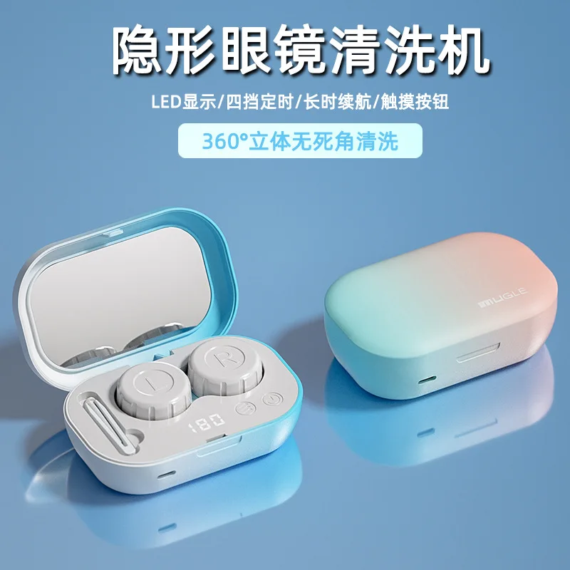 

Contacts lenses,glasses case,automatic intelligent sterilization cleanin,small ultrasonic instrument,electric lens cleane