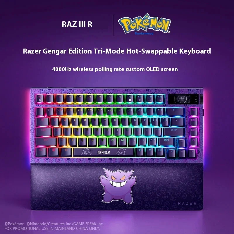 

Razer Razer Kemeng Geng Gui Co branded Wireless the third mock examination Customized Hot Plug Game Mechanical Keyboard RGB