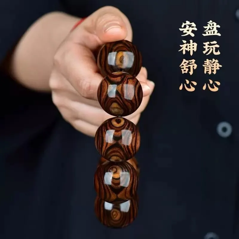 Hainan Huanghuali , Old Material, Ghost Face Eye Pattern, Purple Oil Pear, 2.5cm, Decorative Bracelet for Men and Wo